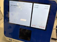 -煲珠公·老红糖珍珠奶茶(长宁龙之梦店)