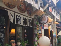 -小河直街历史文化街区