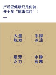 -美丽妈妈产后恢复中心(三林店)