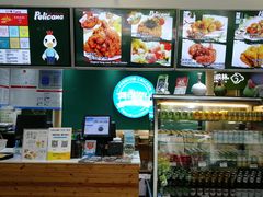-Pelicana百利家炸鸡(江南西名店城店)