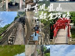 -丹东凤凰山景区