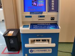 -浙江大学医学院附属第二医院(解放路院区)