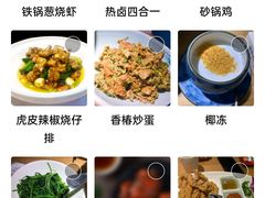 -坛宗剁椒鱼头(河西王府井店)