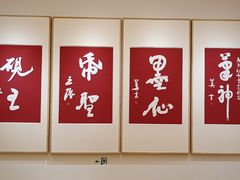 -龙美术馆(西岸馆)