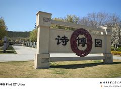 -云龙湖旅游景区