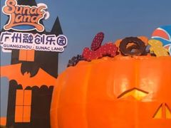 -广州融创文旅城