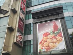 -飞洲国际广场