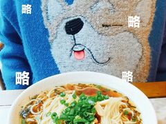 -新渝城·始于2000年(淘金店)