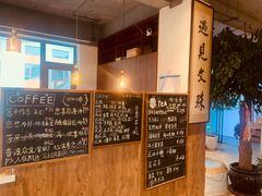 -云座·时光·观景咖啡厅(五爷庙店)