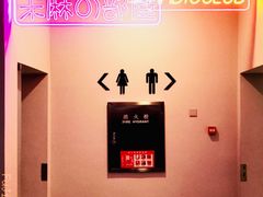 -和美电影艺术中心(万国城店)