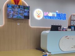 -维贝尼托育早教中心(橡树玫瑰城店)