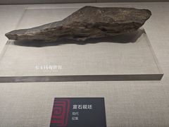 -宣城市博物馆