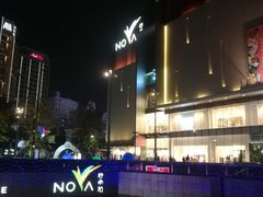 门面-岭南站NOVA