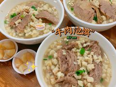 -刘信牛羊肉泡馍小炒(回民街店)