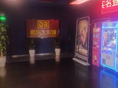 -中影国际影城(百联店)