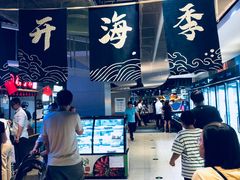 -盒马鲜生(枣园路店)