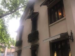 -也枫·小黄楼(南山路旗舰店)