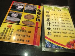 -陈三娃泡姜鸡(太白北路店)
