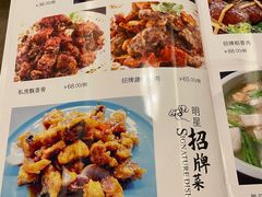 -和膳居饮食有限公司