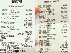 -松本清(心斋桥中央店)