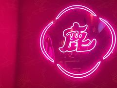 -仙隐小鹿料理食堂(惠济万达店)