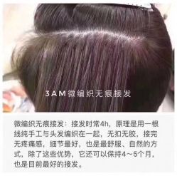 -3AM·S HAIR SALON烫发染发接发