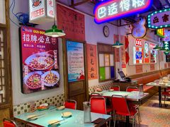 -川正旺江湖菜(三元桥店)