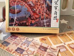 -山姆会员商店(亦庄创意生活广场店)