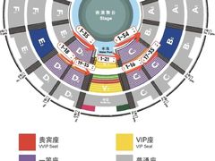 -广州长隆国际大马戏