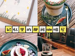-84那年咖啡馆(李沧万达店)