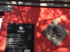 -郭守敬纪念馆
