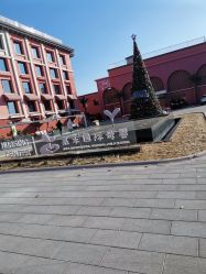 -北京嘉禾医疗