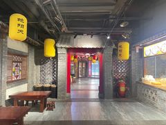-艳阳天民俗村(公园路店)