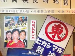 -白石的深夜食堂(济南万象城店)