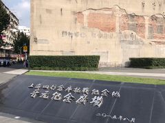 -上海四行仓库抗战纪念馆