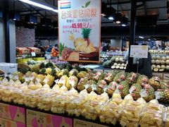 -果蔬好生活超市(乐堤港店)