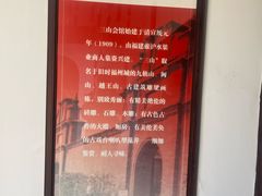 -上海三山会馆