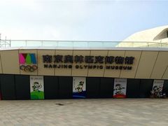 -南京眼步行桥