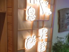 -天源宝石浴宫(和平店)