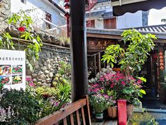 -尽善百年古院餐厅(王家老宅店)