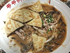 -爷爷的烀饼店