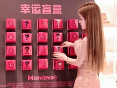 -MONANA蛋糕研究所