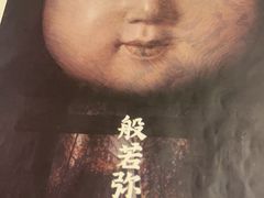 -剧狐剧本杀(徐汇1号店)