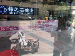 -汇乐游泳馆(莲花南路店)