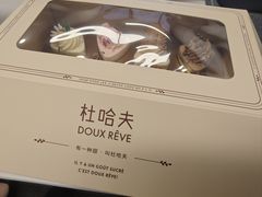 -杜哈夫DOUX RÊVE·生日蛋糕(日月光店)