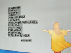 -咖啡人·融合餐厅(健康东路店)