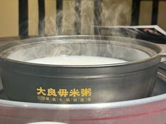 -大良毋米粥(锦龙路总店)