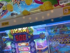 -环游嘉年华(广州-天河城店)