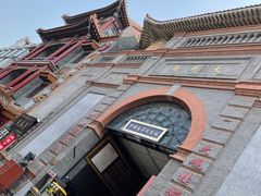 -北京前门大栅栏