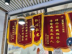 -永信齿科·永典口腔门诊部(浦东店)